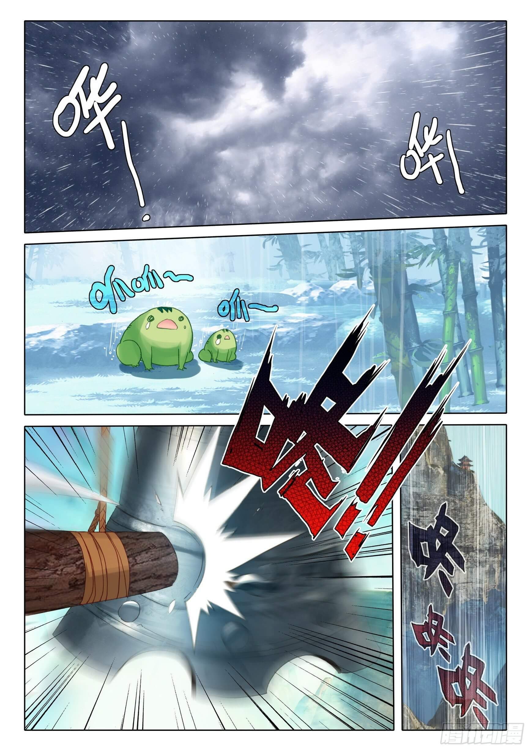 A will eternal (ทันจีน) ตอนที่ 42 หน้า 12