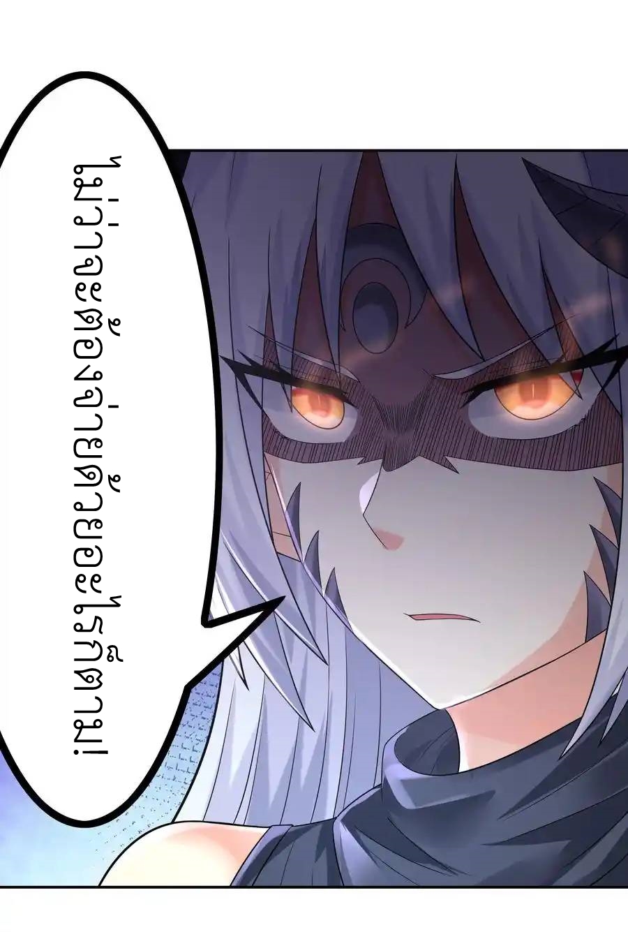 My Harem Is Entirely Female Demon Villains ตอนที่ 26 หน้า 38