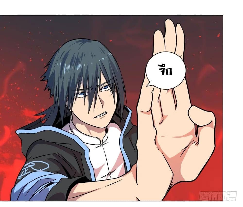 List of villains ตอนที่ 54 หน้า 31