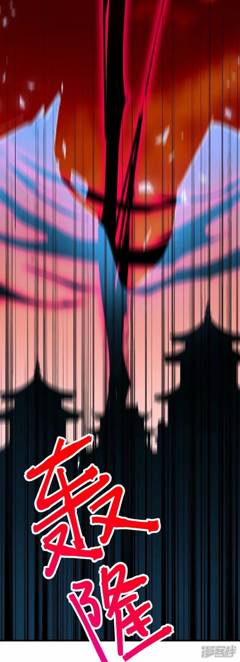 บรรพบุรุษผู้ขัดเกลากายา (ทันจีน) ตอนที่ 159 หน้า 40