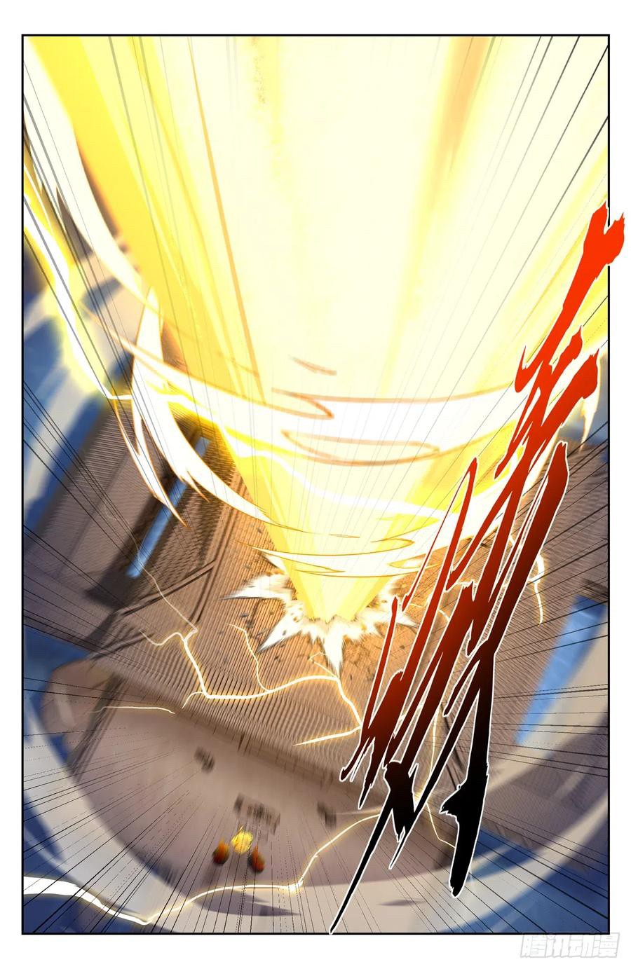 ผู้พิทักษ์รัตติกาล ตอนที่ 123 หน้า 9