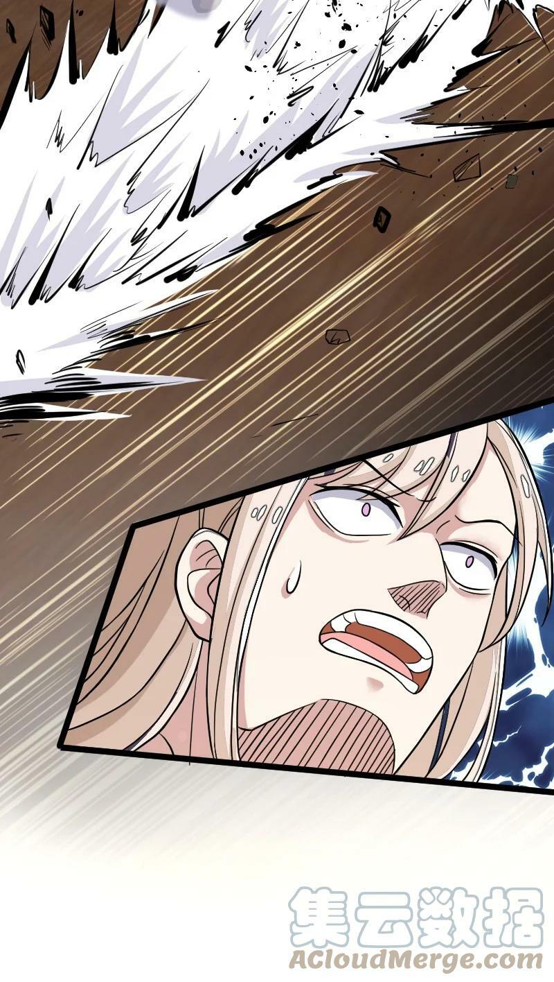 ชีวิตอันสันโดษของจักพรรดิ์หลินเกอ ตอนที่ 168 หน้า 58