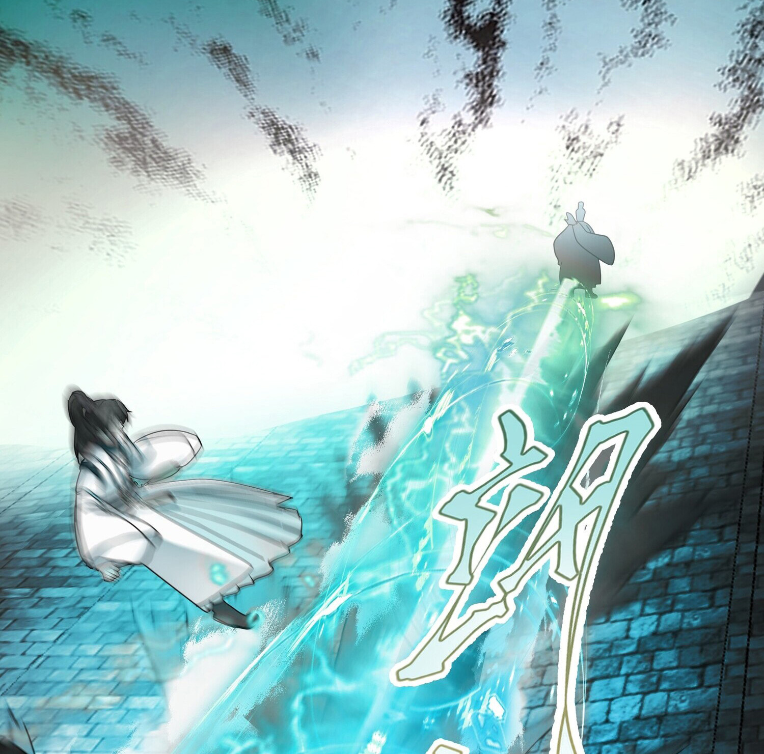 คัมภีร์อิทธิฤทธิ์จักรพรรดิ์สวรรค์ ตอนที่ 5 หน้า 43