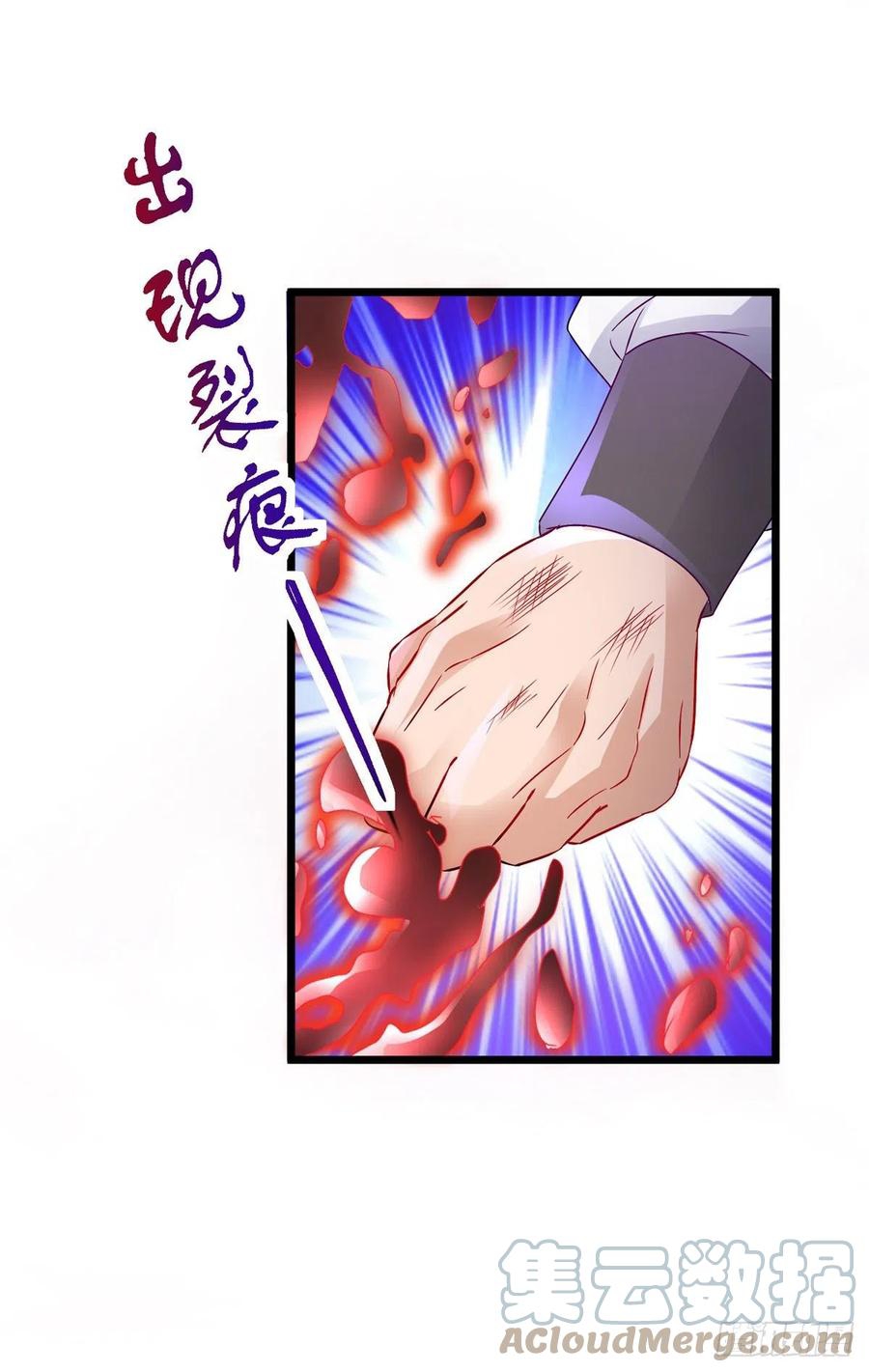 จักรพรรดิวิญญาณศักดิ์สิทธิ์ (ทันจีน) ตอนที่ 156 หน้า 19