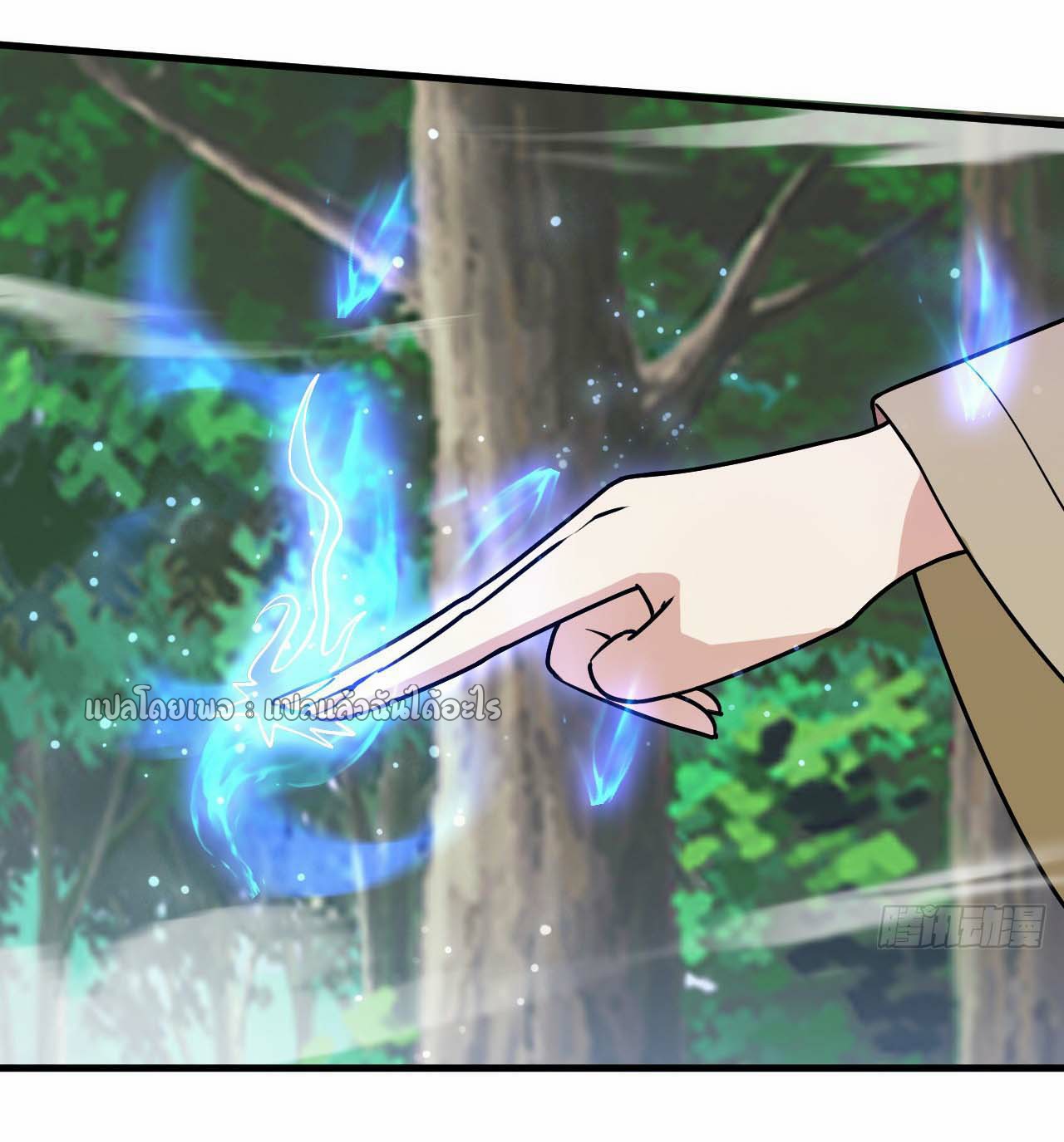 (ชนจีน)จุติเทพจักรพรรดิเกิดมาทั้งทีมีคะแนนเป็นล้าน ตอนที่ 55 หน้า 17