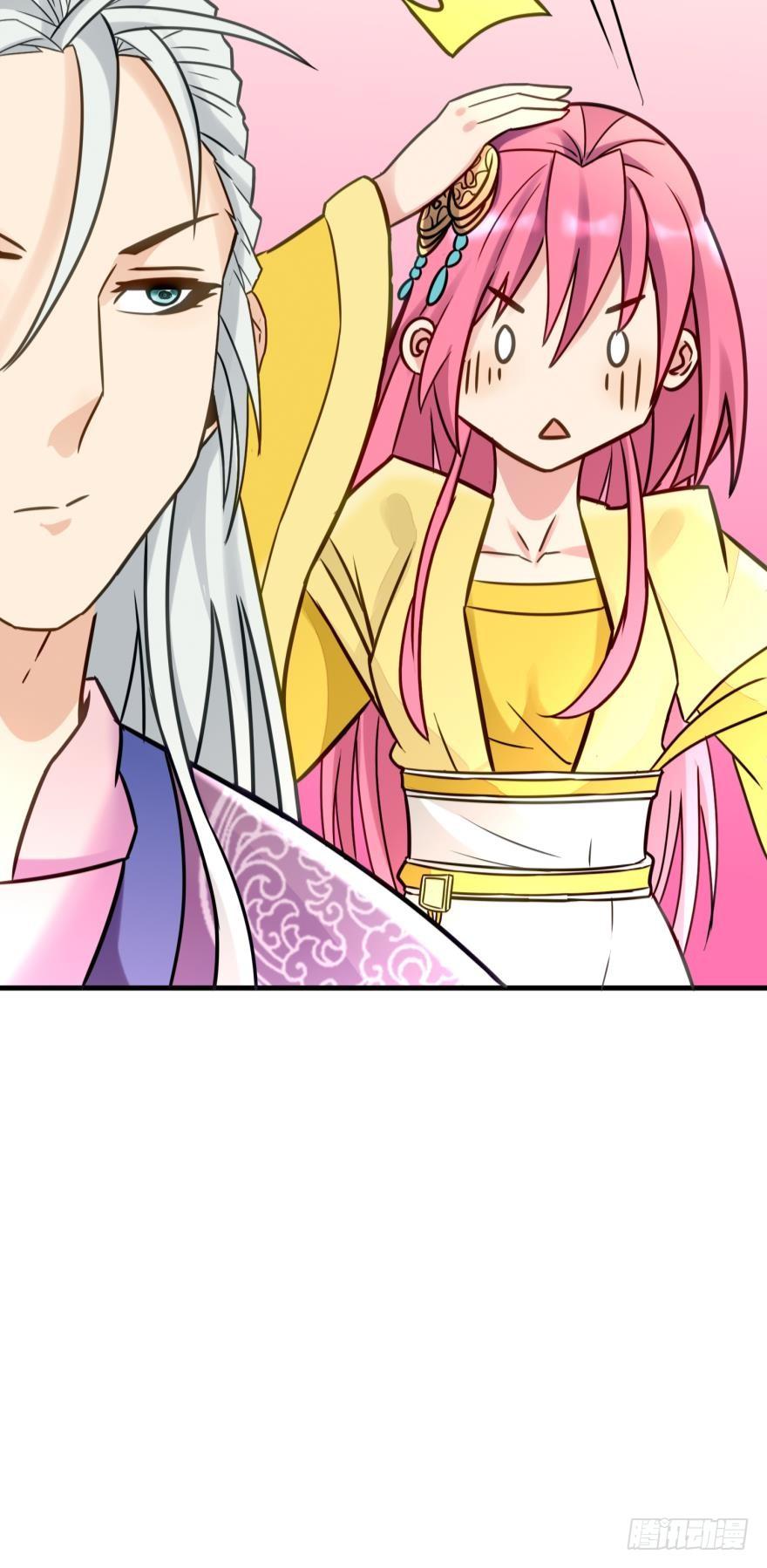 Ancestor online ตอนที่ 5 หน้า 12