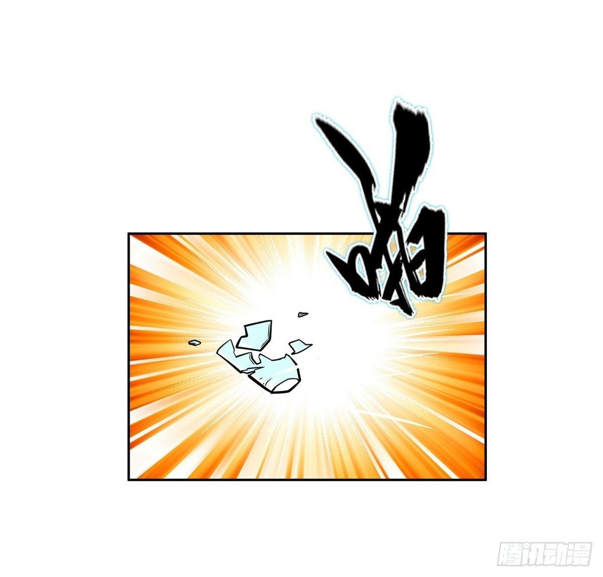 การเกิดใหม่ของพระเจ้ากับระบบผลาญเงินสุดกาว ตอนที่ 3 หน้า 25