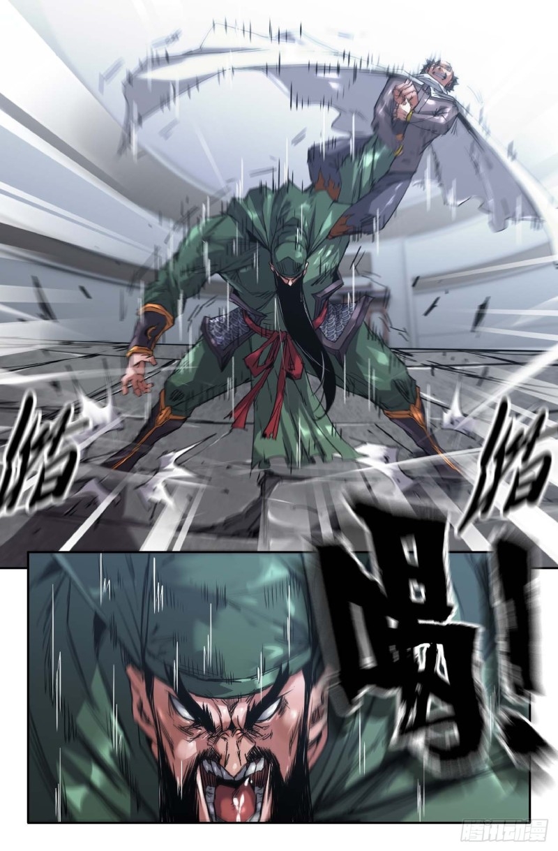 DaXiangWuXing (Taoist) ตอนที่ 5 หน้า 4