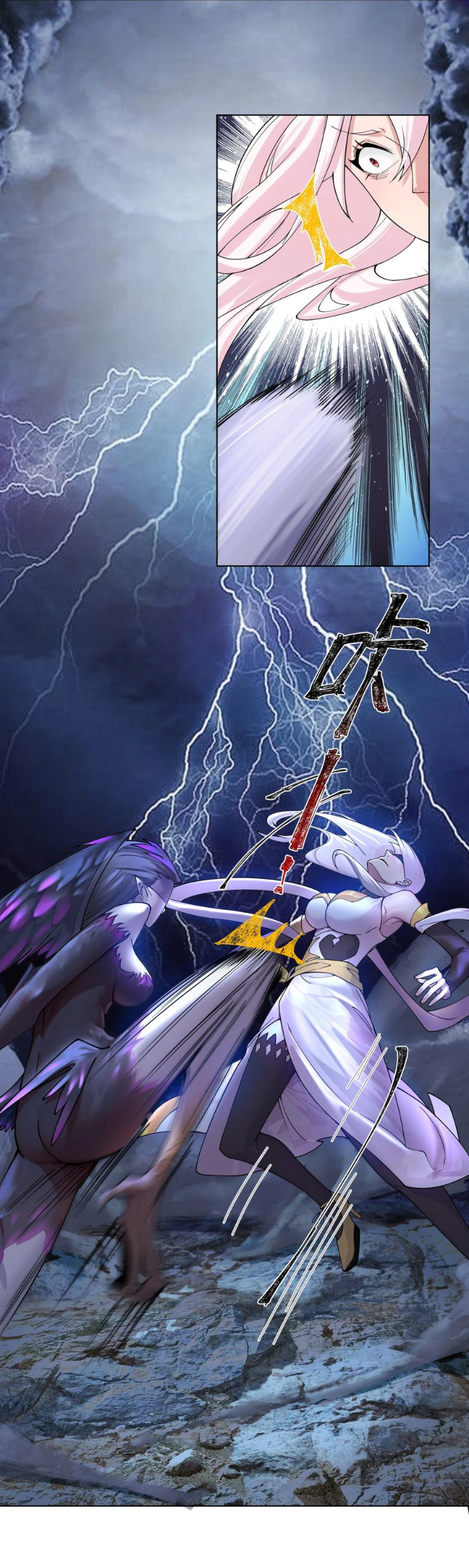 ตัวแปรจุติ ตอนที่ 24 หน้า 18