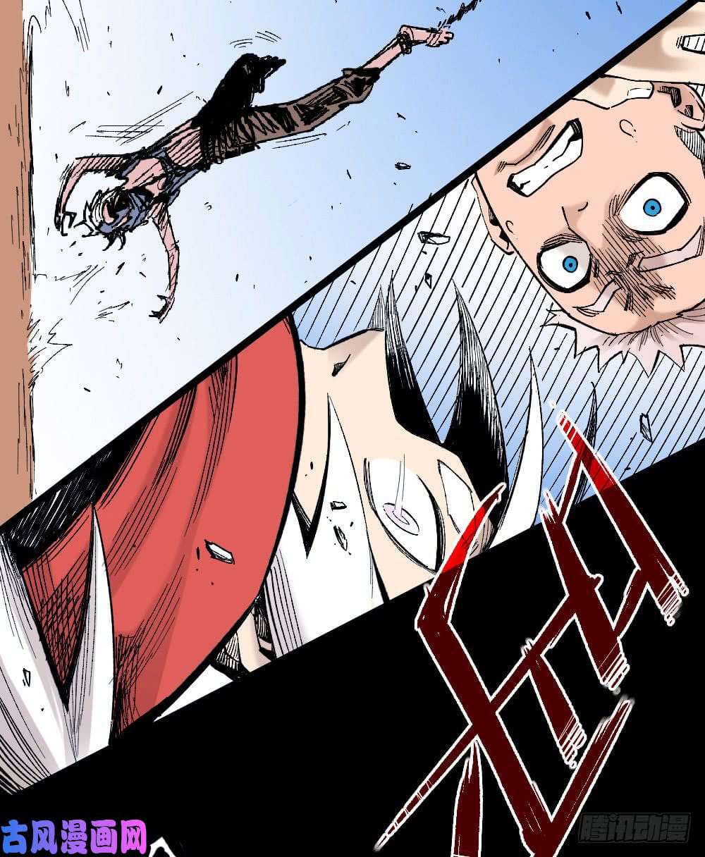 The doctor's Supremacy ตอนที่ 17 หน้า 6