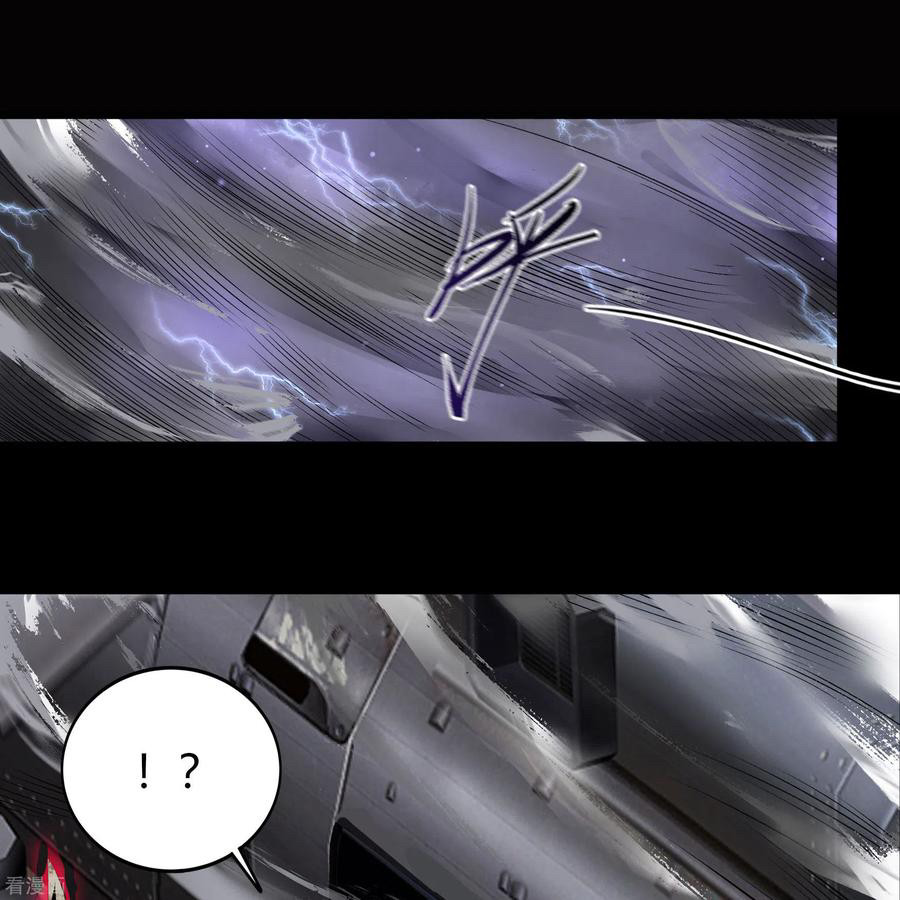 Qingdi ตำนานจักรพรรดิชิง ตอนที่ 8 หน้า 66