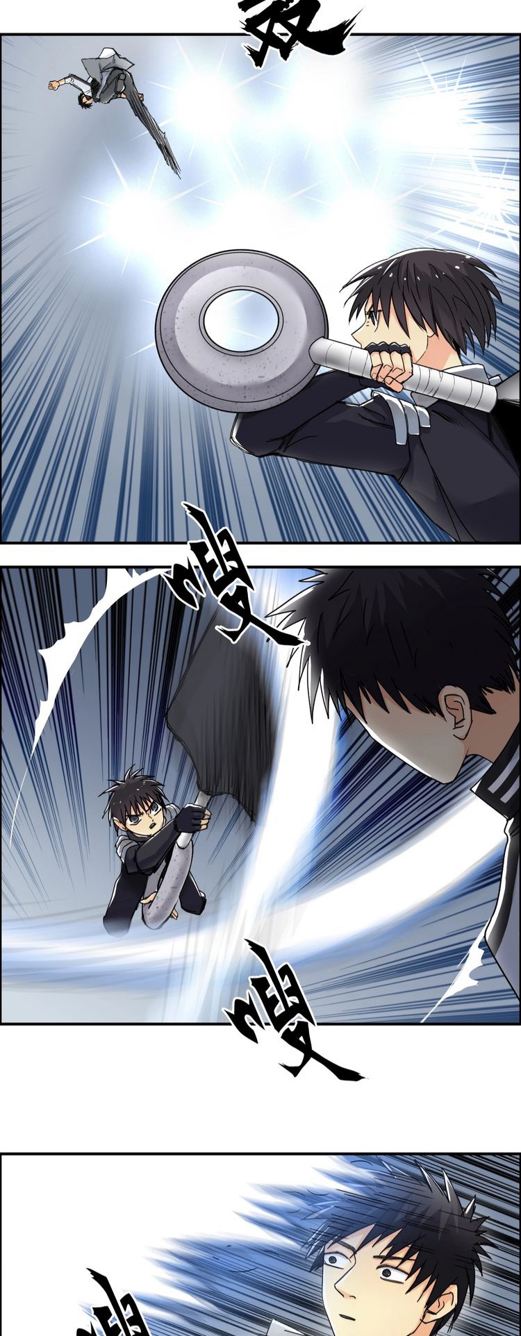 Super cube ตอนที่ 3 หน้า 7