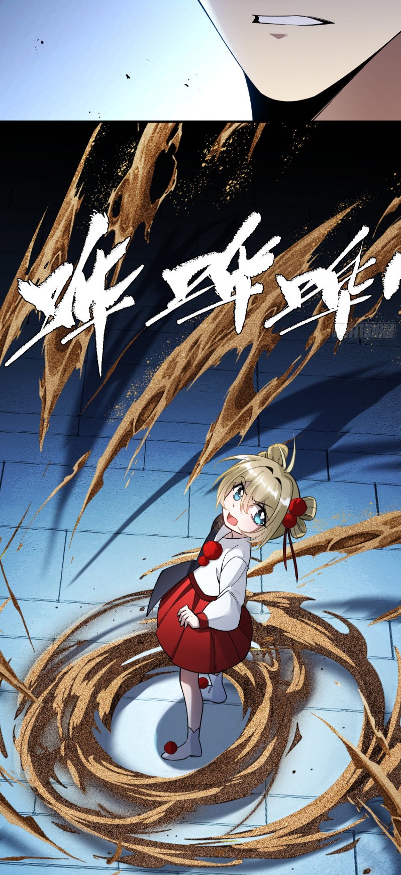 ไซเบอร์เซียน: ข้าเกิดใหม่เพื่อครองจุดสูงสุด ตอนที่ 6 หน้า 32