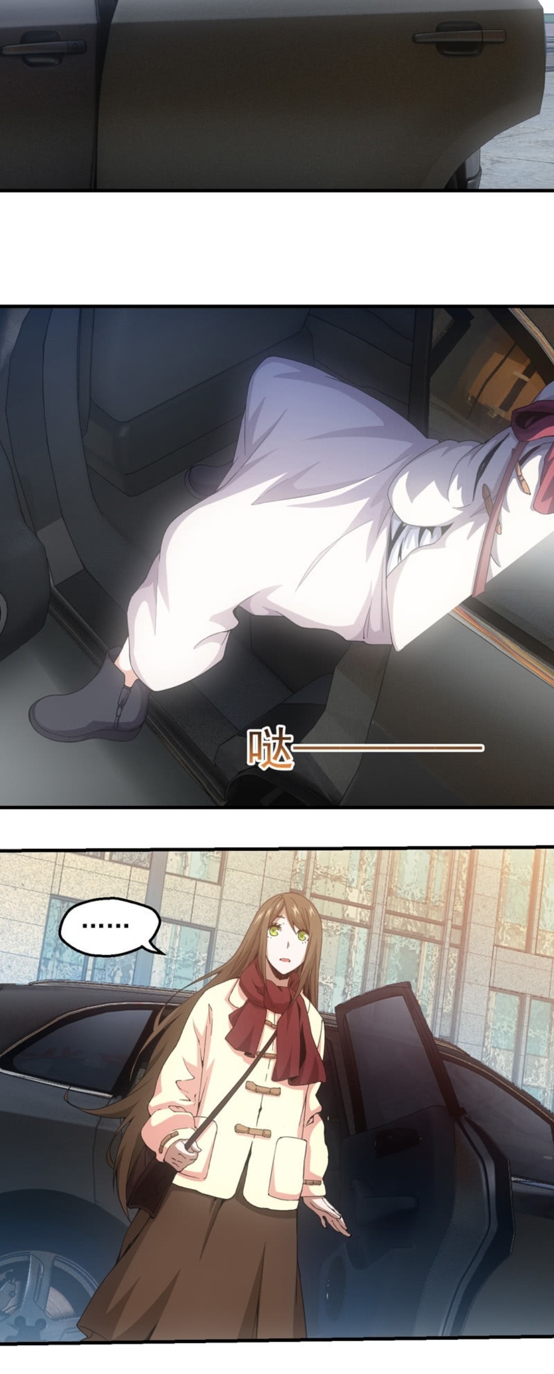 นักล่าพลังงาน SS2 ตอนที่ 1 หน้า 15