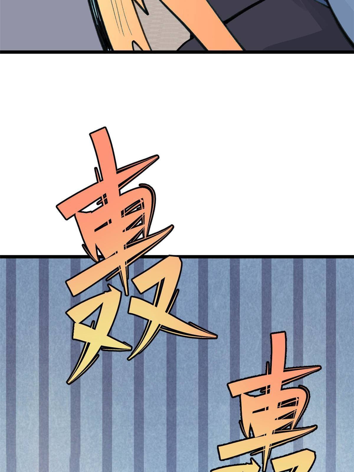 นิกายที่แข็งแกร่งที่สุด (ทันจีน) ตอนที่ 153 หน้า 58