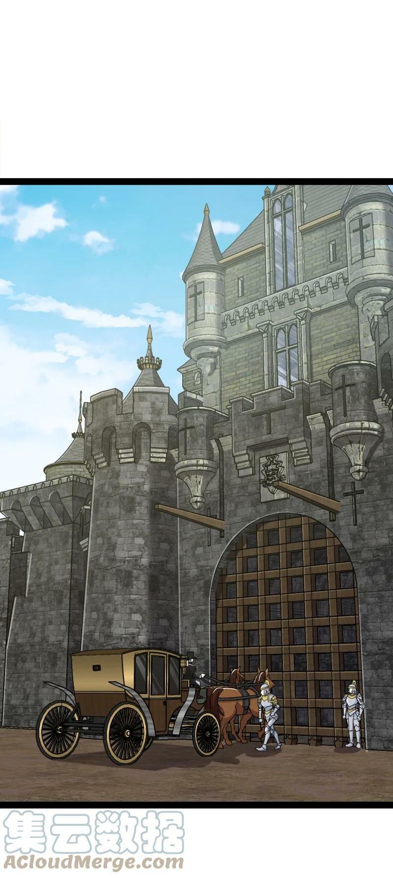 ชีวิตอันสันโดษของจักพรรดิ์หลินเกอ ตอนที่ 223 หน้า 4