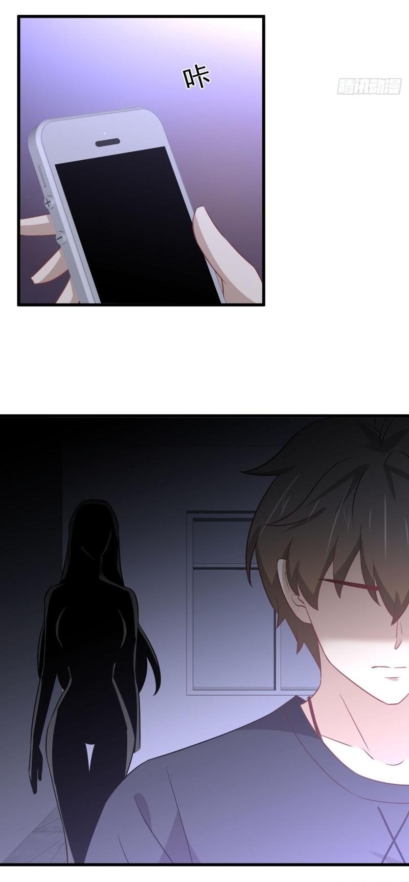 Immortal Swordsman in The Reverse World ข้าเซียนกระบี่ไม่เกาะสตรี ตอนที่ 238 หน้า 44