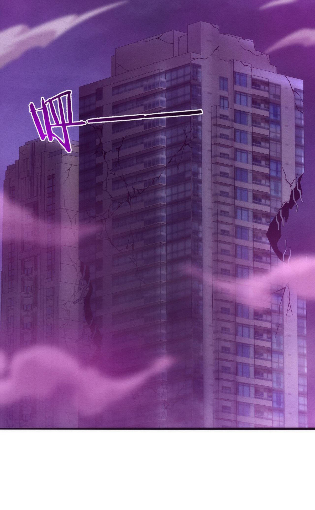 The Frenzy Of Evolution ตอนที่ 44 หน้า 55