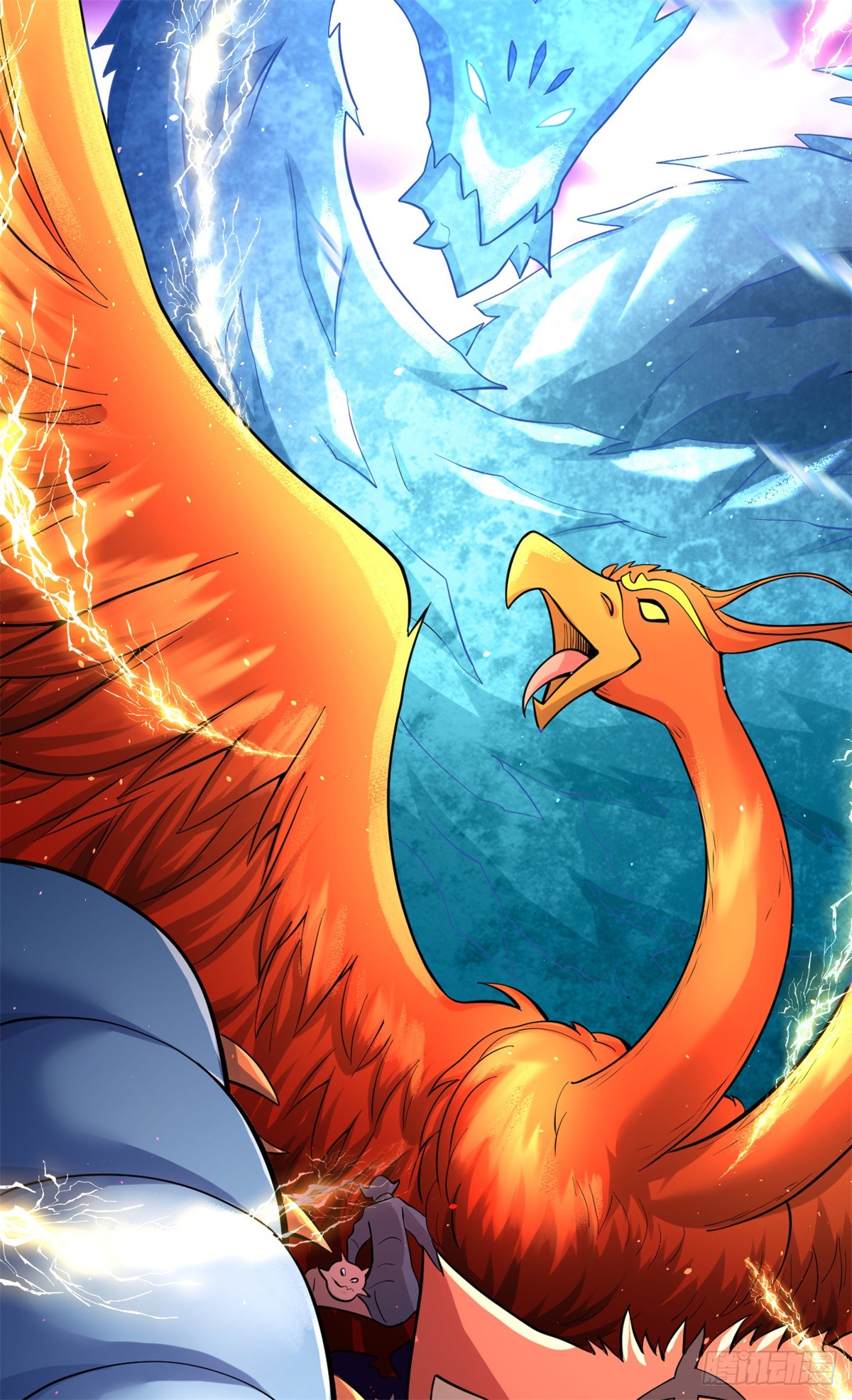 ด้วยเขตแดนกระบี่ ข้าสามารถเป็นเซียนกระบี่ได้ ตอนที่ 24 หน้า 11