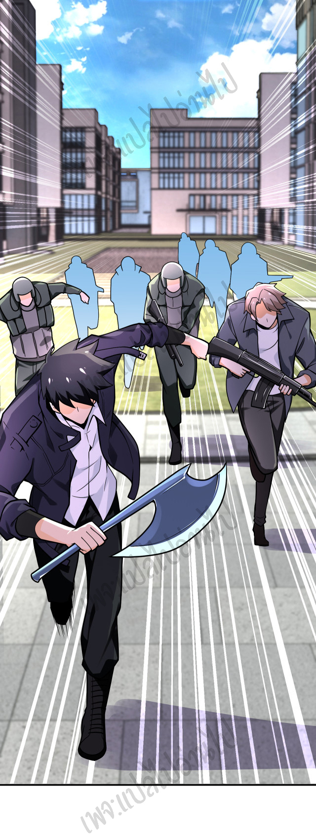 Apocalyptic Super System ตอนที่ 245 หน้า 7