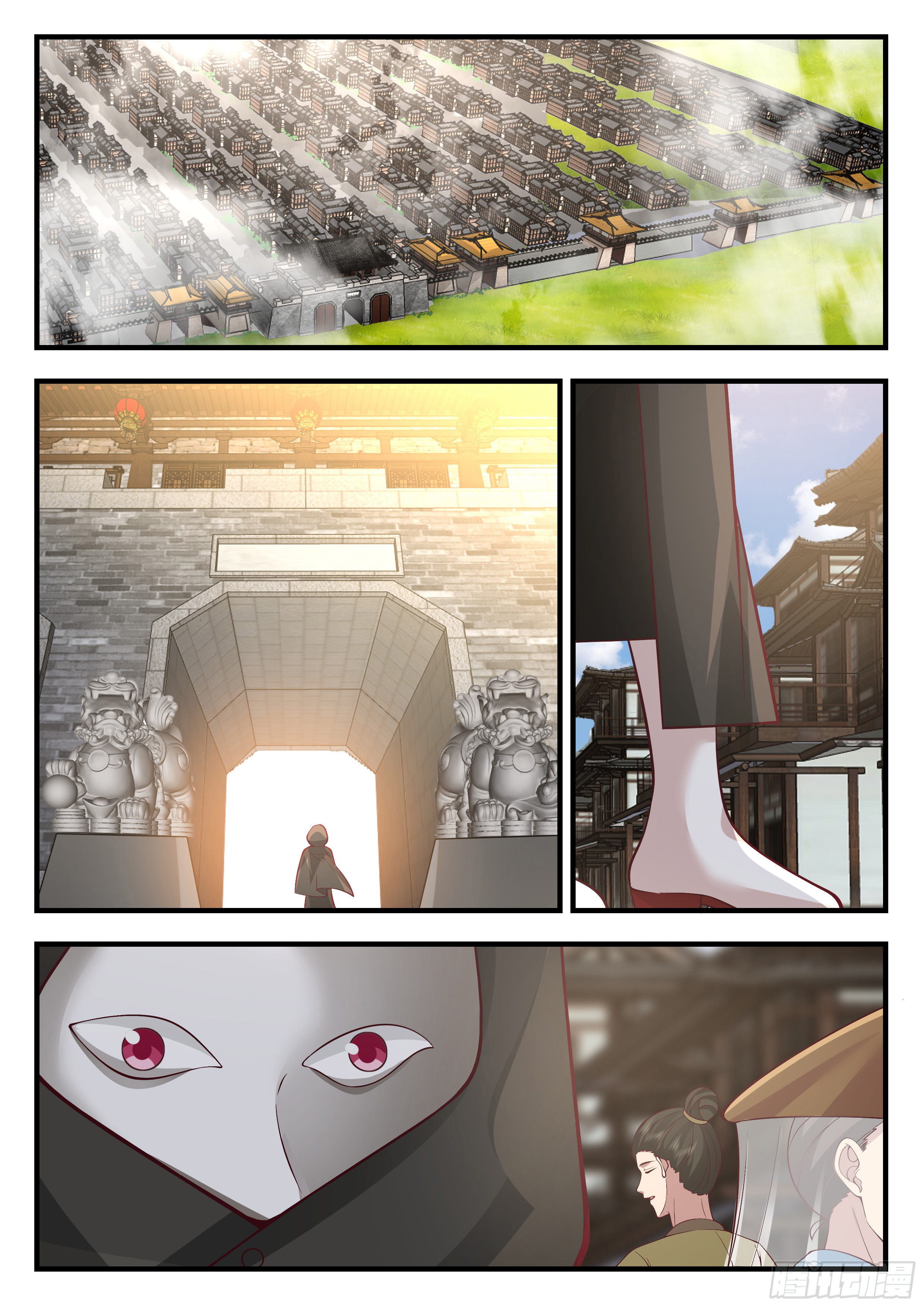 ดาบที่แกร่งขึ้นจากการฆ่า ตอนที่ 81 หน้า 12