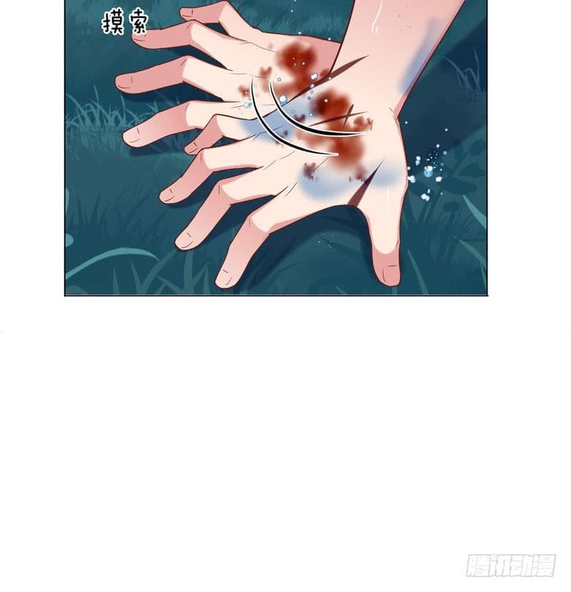 |. Carrying The Goddess Along (จบss1) ตอนที่ 40 หน้า 46