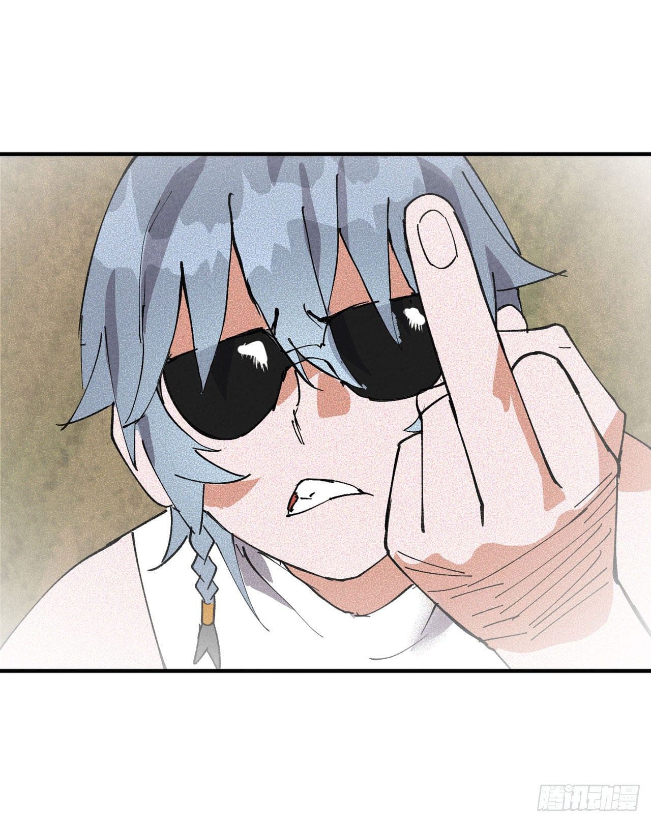 ระบบพัฒนาสุดแข็งแกร่ง ตอนที่ 40 หน้า 24