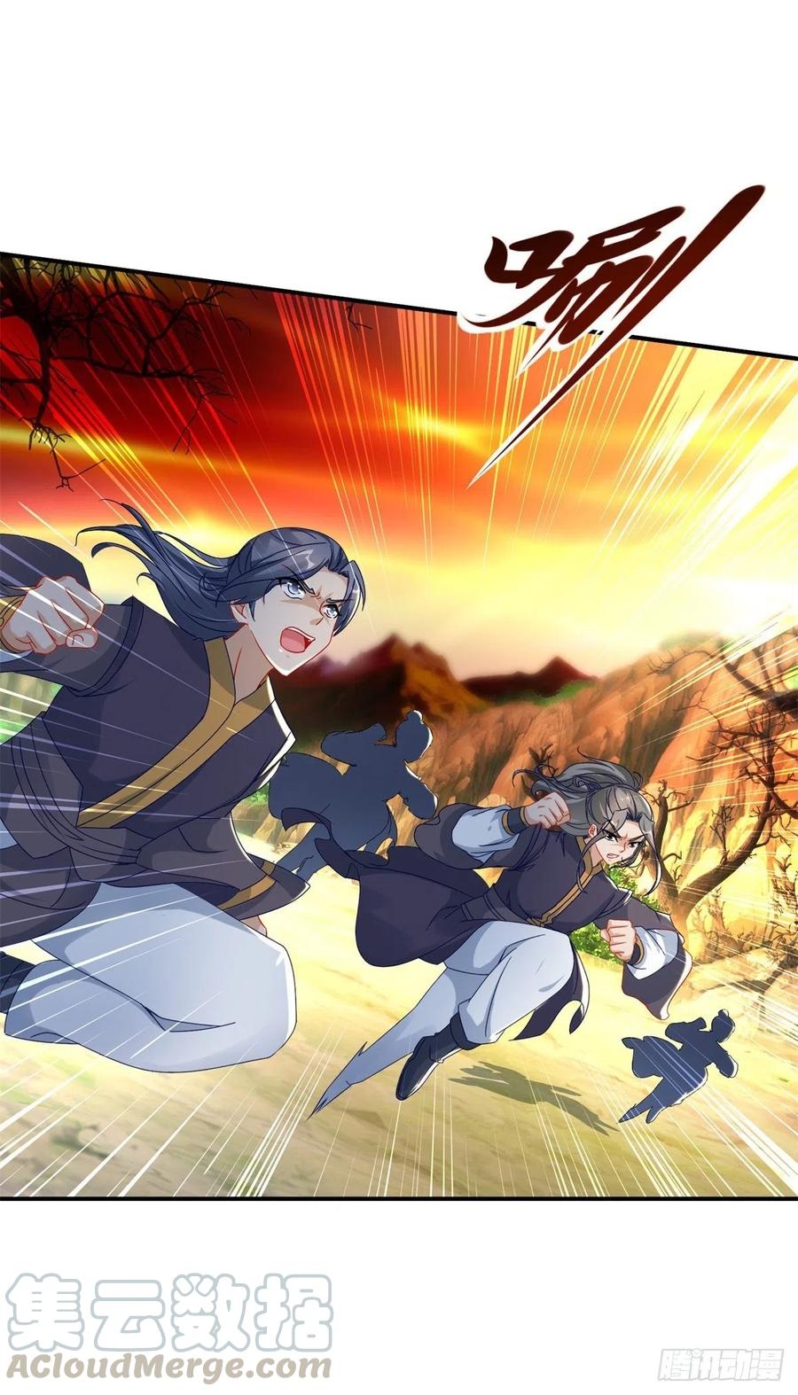 จักรพรรดิวิญญาณศักดิ์สิทธิ์ (ทันจีน) ตอนที่ 88 หน้า 13