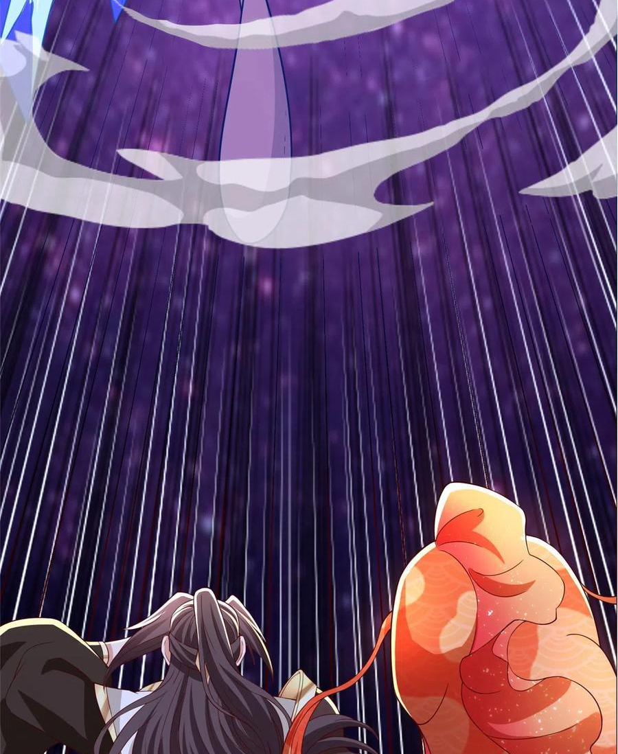 (ชนจีน) Dragon Master (จูหมิง นักรบเซียนมังกร) ตอนที่ 118 หน้า 12