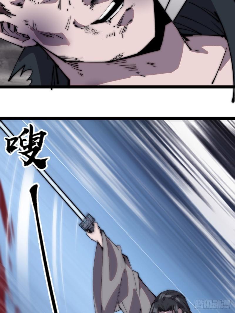 Starting a Mountain ตอนที่ 239 หน้า 3