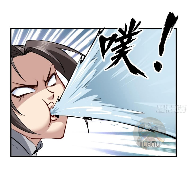 การเกิดใหม่ของราชวงศ์ถัง ตอนที่ 38 หน้า 18