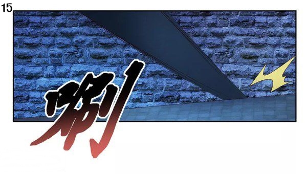 Above All Gods เทพยุทธเหนือเทวะ ตอนที่ 47 หน้า 17