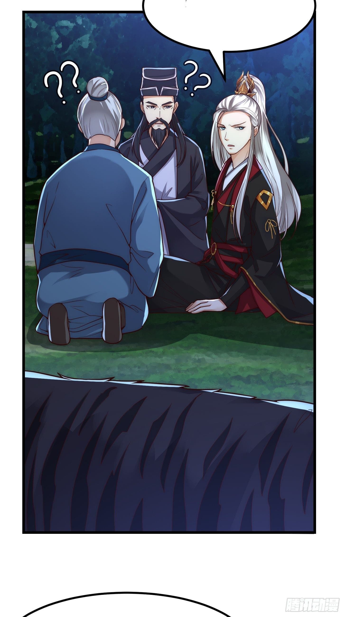 ข้าใช้คัมภีร์ยามว่างบรรลุปราช์ญ (ทันจีน) ตอนที่ 15 หน้า 14