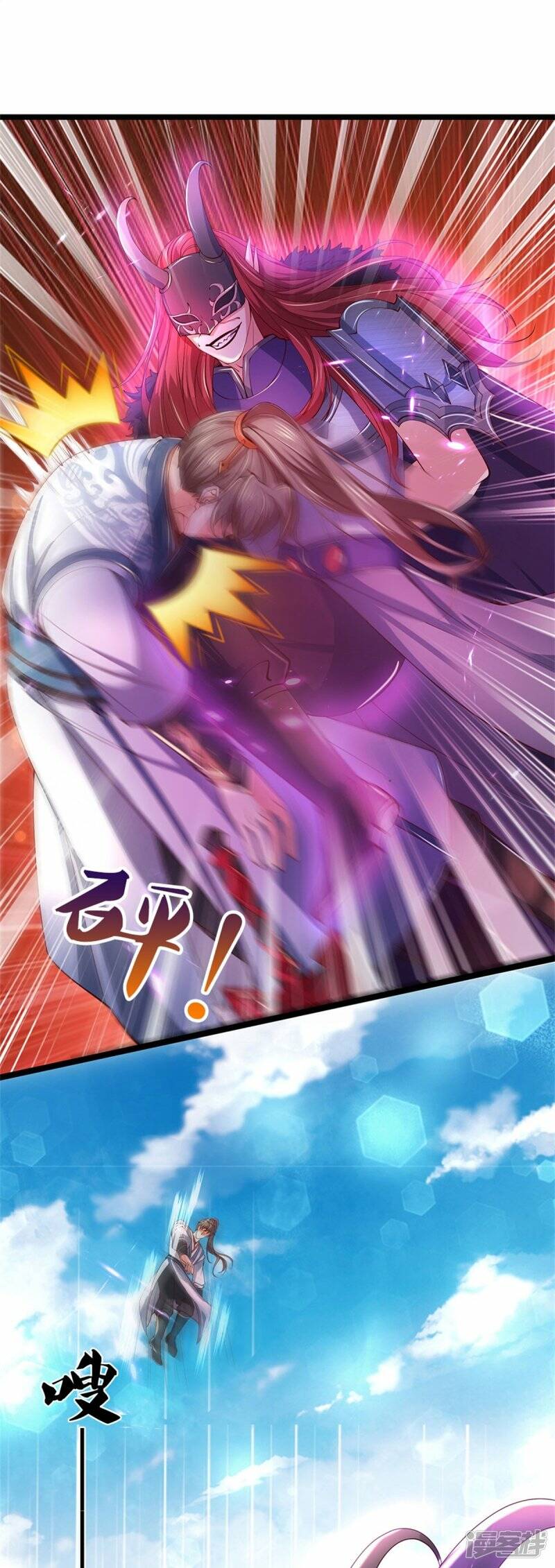 Sky Sword God ตอนที่ 84 หน้า 7