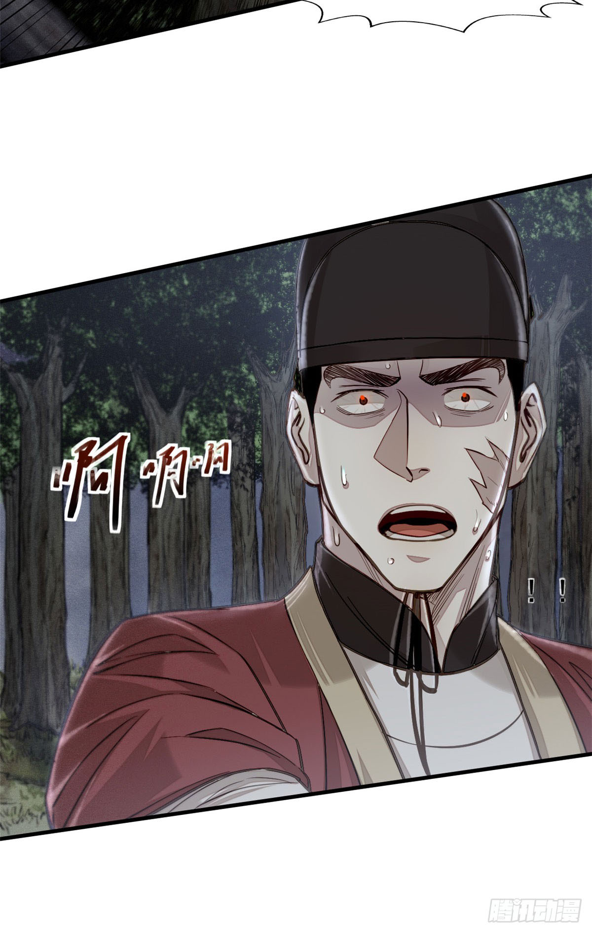 จิตปีศาจ ตอนที่ 4 หน้า 12