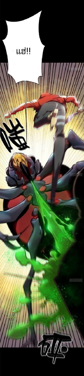 รูเล็ตเวิลด์ สุ่มไอเทมเอาชีวิตรอด ตอนที่ 6 หน้า 26