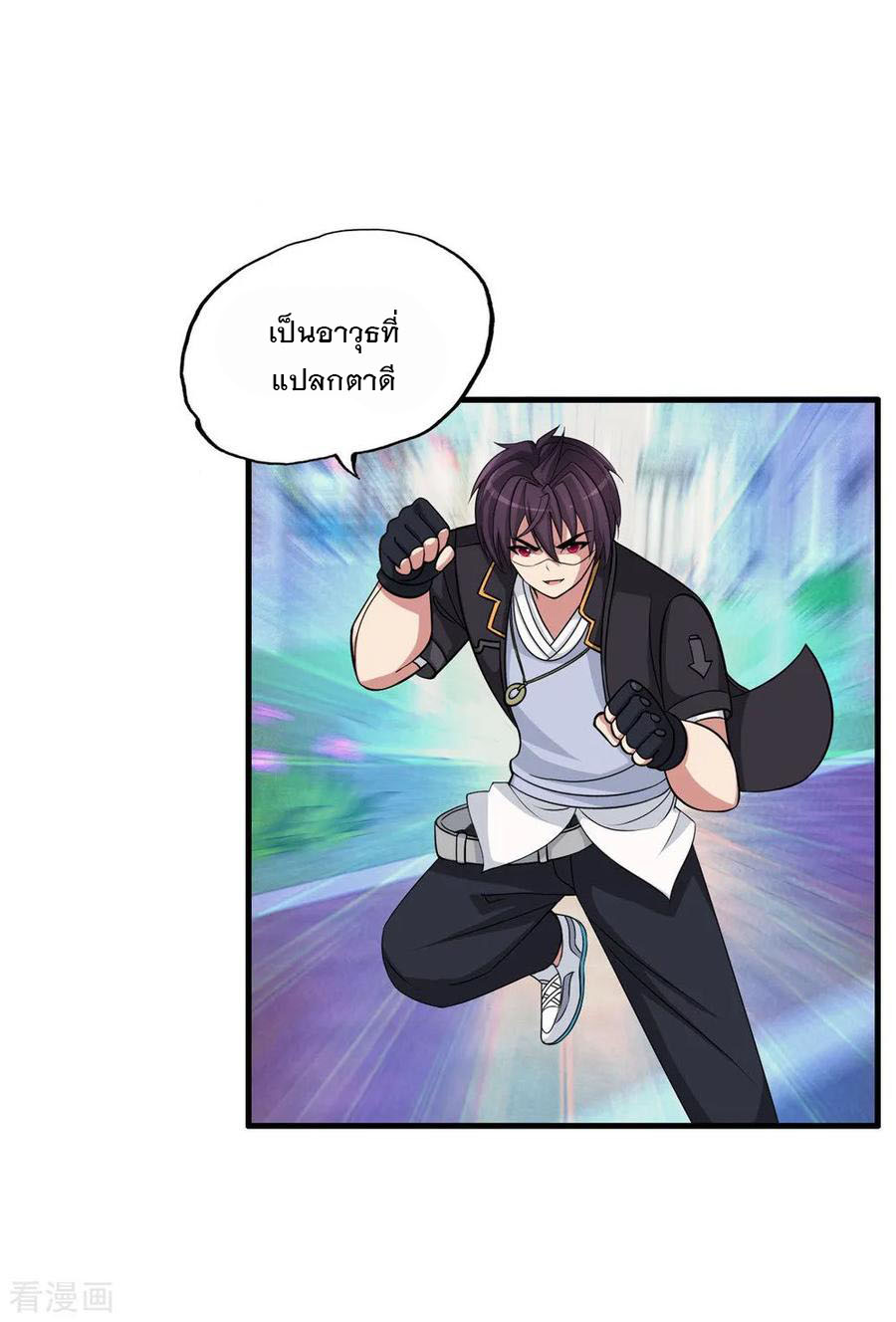 ทหารแพทย์สุดแกร่งผันตัวมาเป็นบอดี้การ์ด ตอนที่ 67 หน้า 8