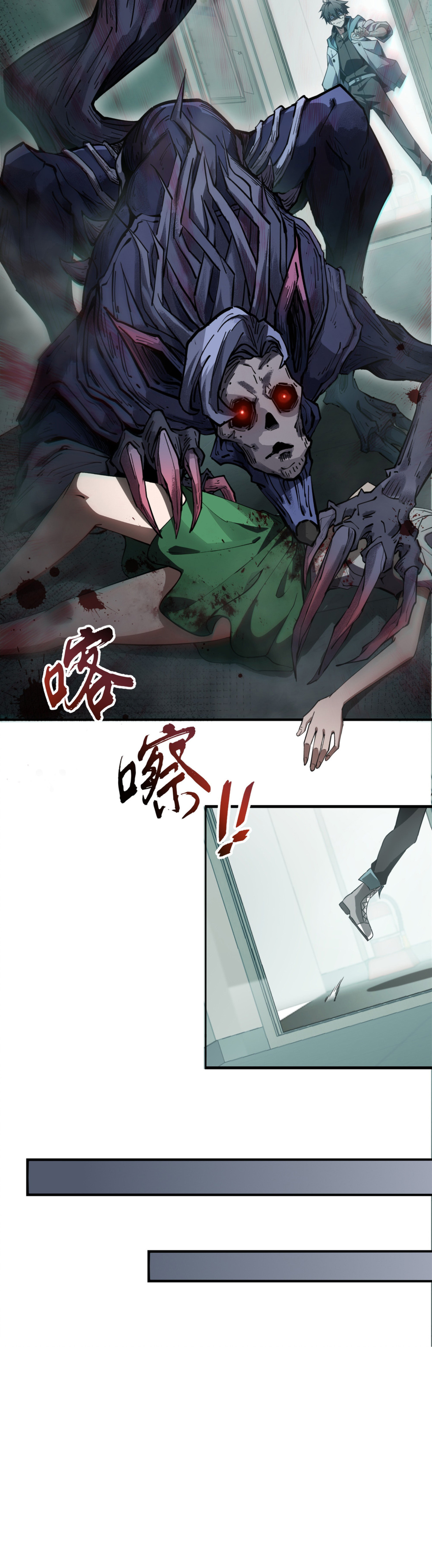 ฉันคือผู้ผูกมัดพันธสัญญารับใช้ตัวเอง(ซ้ำ) ตอนที่ 2 หน้า 7