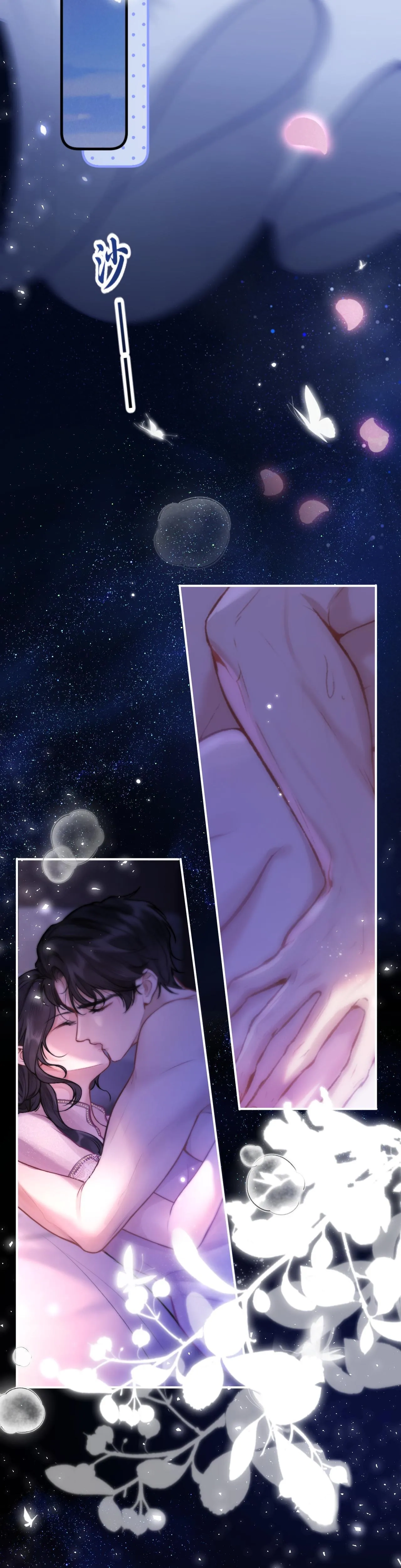 โลกนี้สดใสเมื่อมีเธอ ตอนที่ 2 หน้า 18