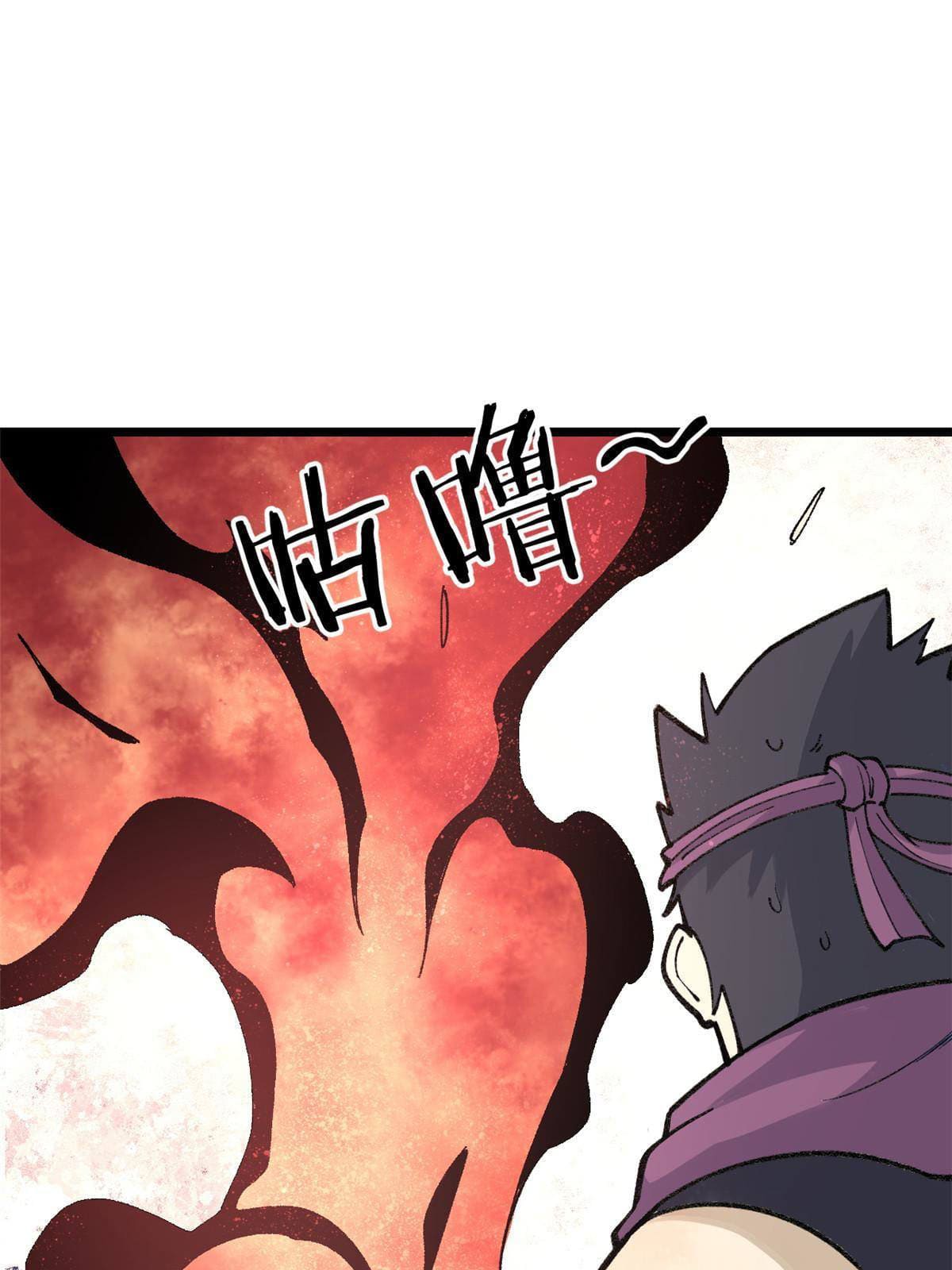 นิกายที่แข็งแกร่งที่สุด (ทันจีน) ตอนที่ 136 หน้า 61