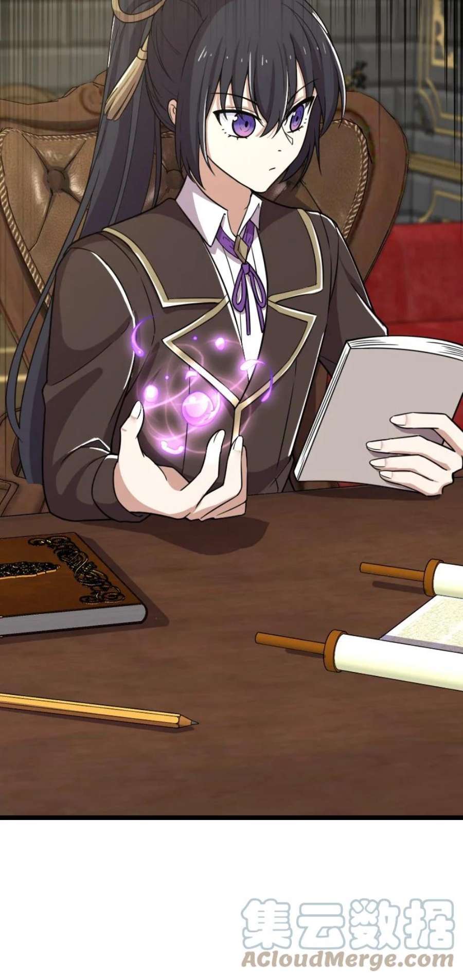 ชีวิตอันสันโดษของจักพรรดิ์หลินเกอ ตอนที่ 229 หน้า 27