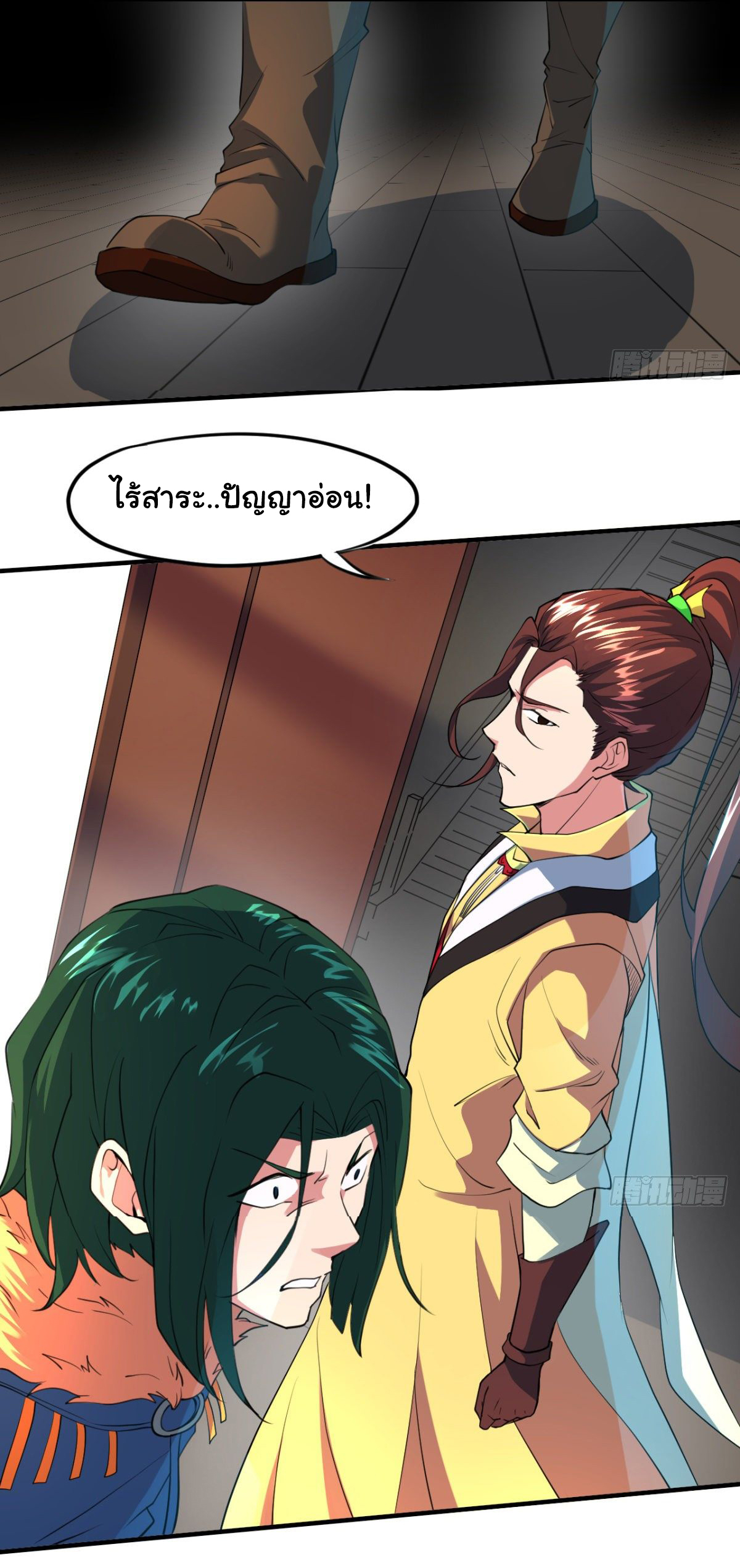 The god of war is reborn to avenge ตอนที่ 8 หน้า 18