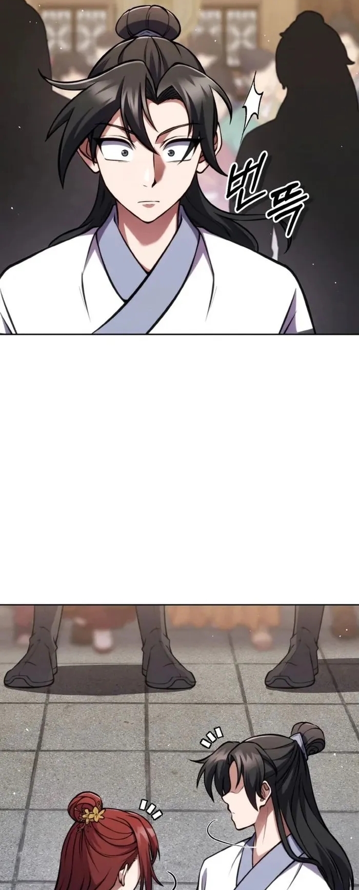 การหวนคืนของศิษย์ราชันแห่งยุทธภพ ตอนที่ 5 หน้า 37