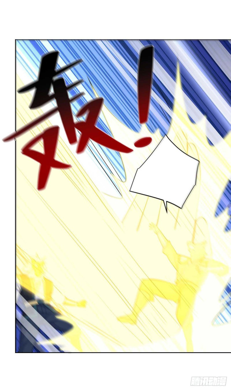 จักรพรรดิ 80,000 ปี ตอนที่ 141 หน้า 22