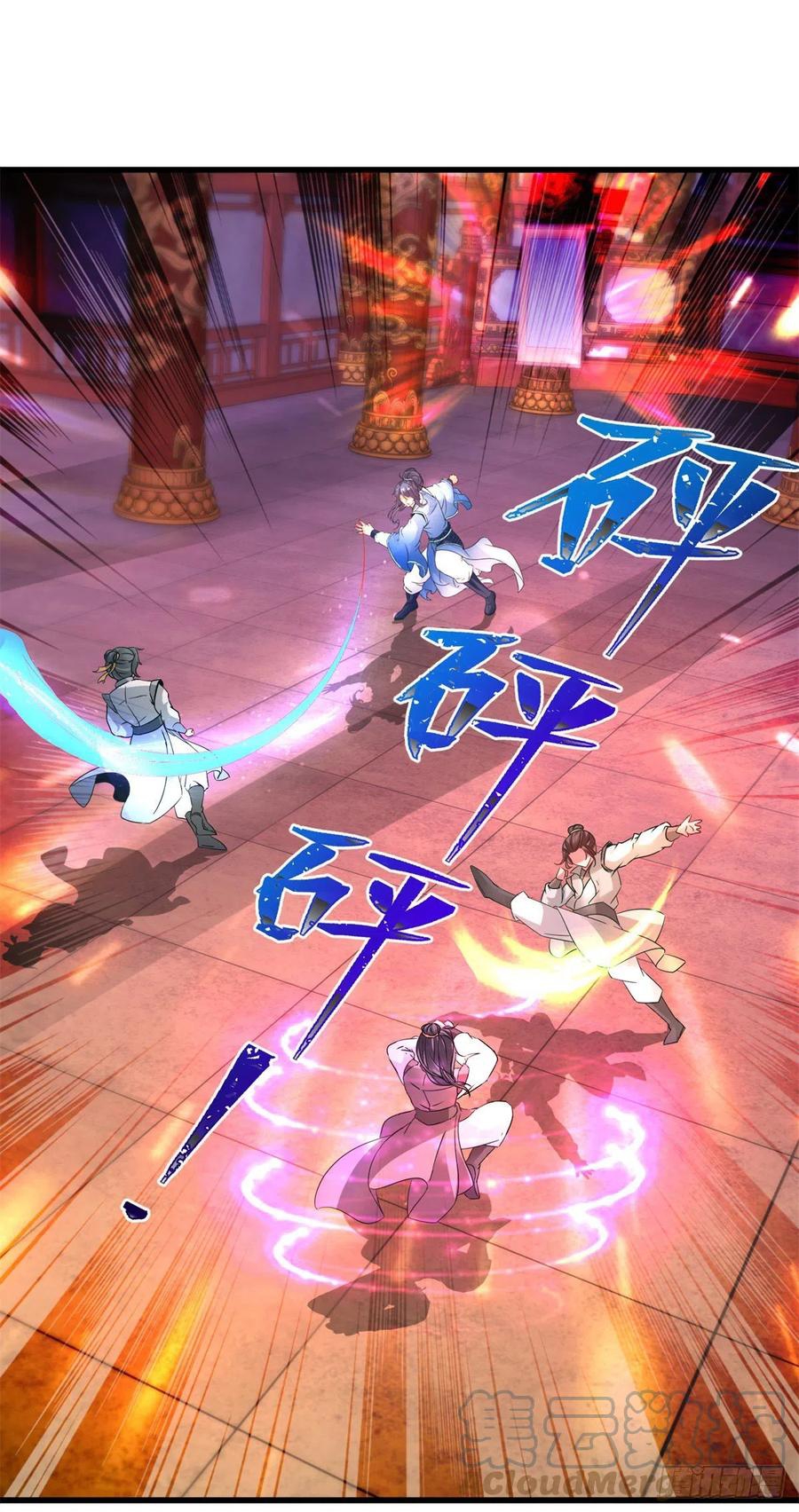 จักรพรรดิวิญญาณศักดิ์สิทธิ์ (ทันจีน) ตอนที่ 221 หน้า 17