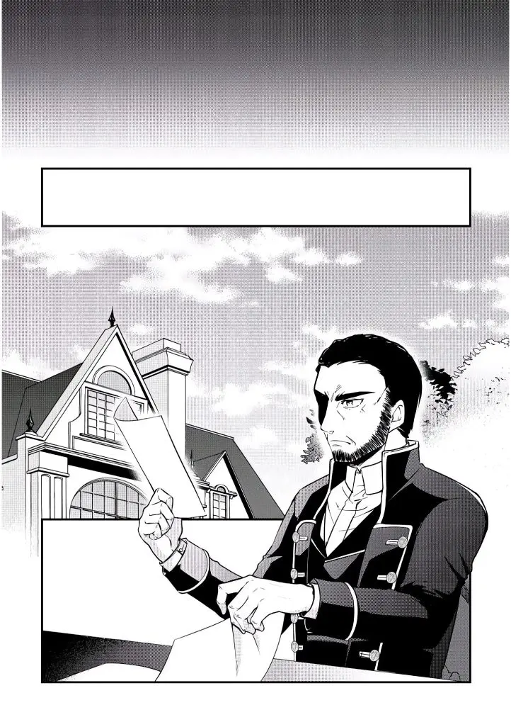 แอชผู้ถูกทอดทิ้งกับดินแดนรกร้าง Daijizen no Mahoutsukai Ashuto, Sutareta Ryouchi de Slow Life ตอนที่ 4 หน้า 22