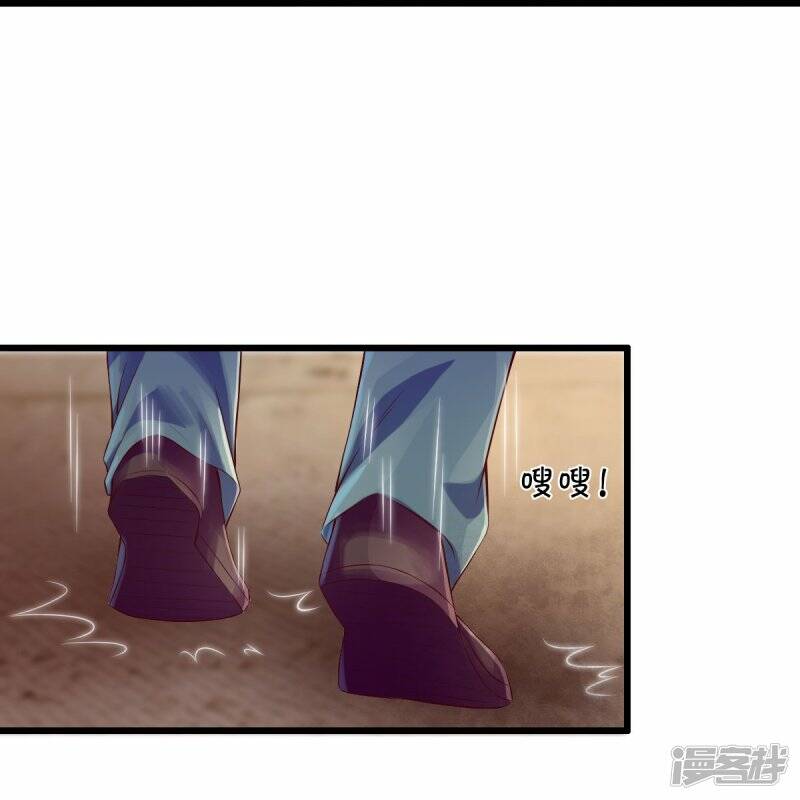 ราชาเทพนิรันดร์ (Eternal god king) ตอนที่ 263 หน้า 7