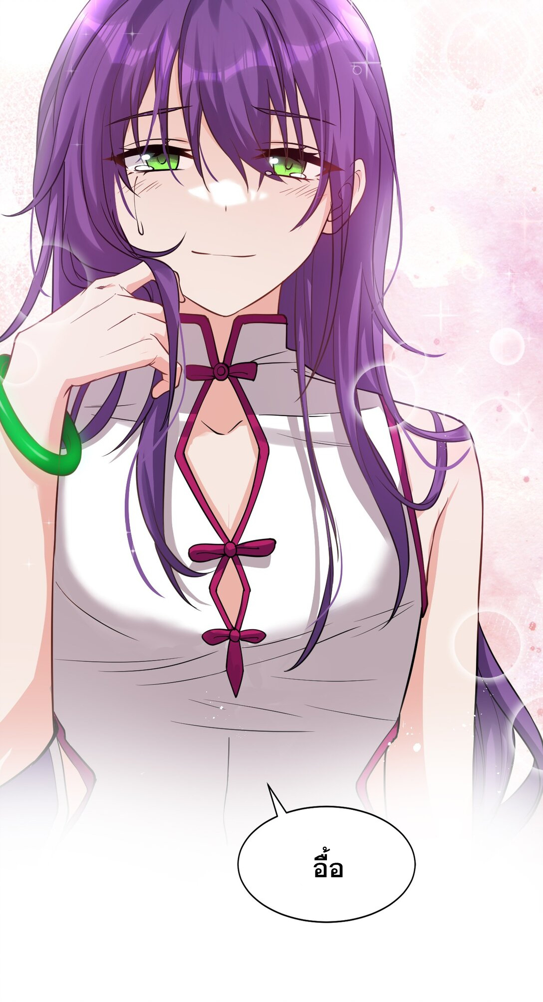 ข้าเพียงต้องการฝึกฝนศิษย์น้องหญิงก็เท่านั้น ตอนที่ 81 หน้า 12