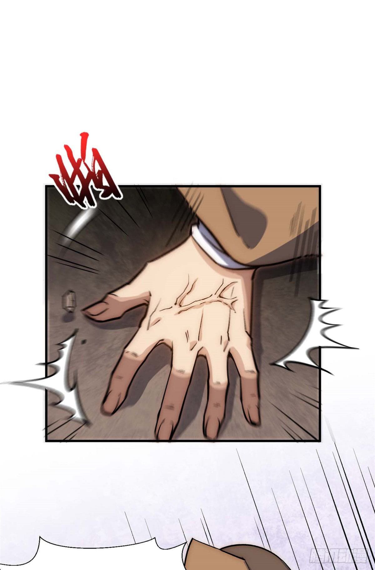 ระบบสุ่มดวงชะตา(ทันจีน) ตอนที่ 40 หน้า 31