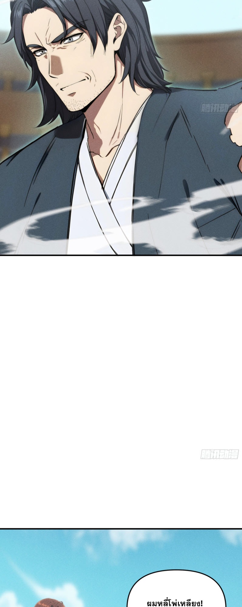 ข้าจะปลุกเทพเจ้าขึ้นมา! (I Have Revived The Chinese Gods!) ตอนที่ 11 หน้า 34